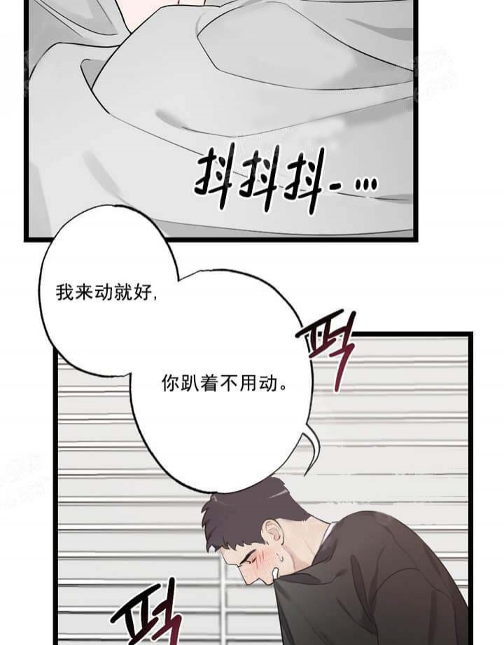 《月刊美少年》漫画最新章节第27话免费下拉式在线观看章节第【39】张图片