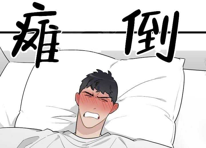 《月刊美少年》漫画最新章节第18话免费下拉式在线观看章节第【29】张图片