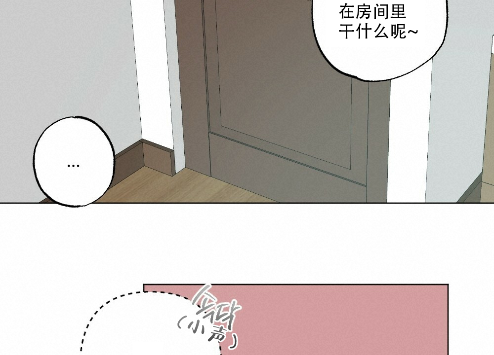 《月刊美少年》漫画最新章节第45话免费下拉式在线观看章节第【35】张图片