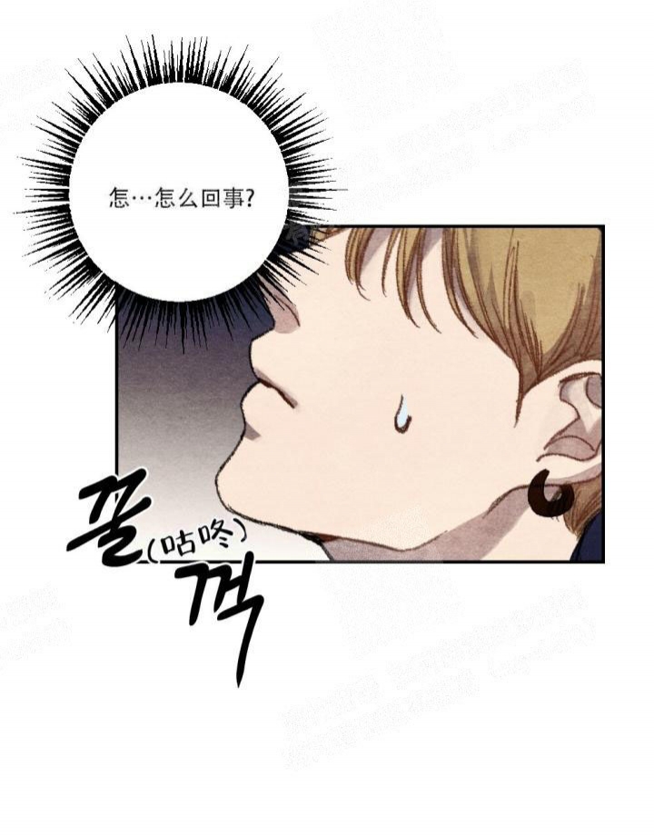 《月刊美少年》漫画最新章节第11话免费下拉式在线观看章节第【27】张图片