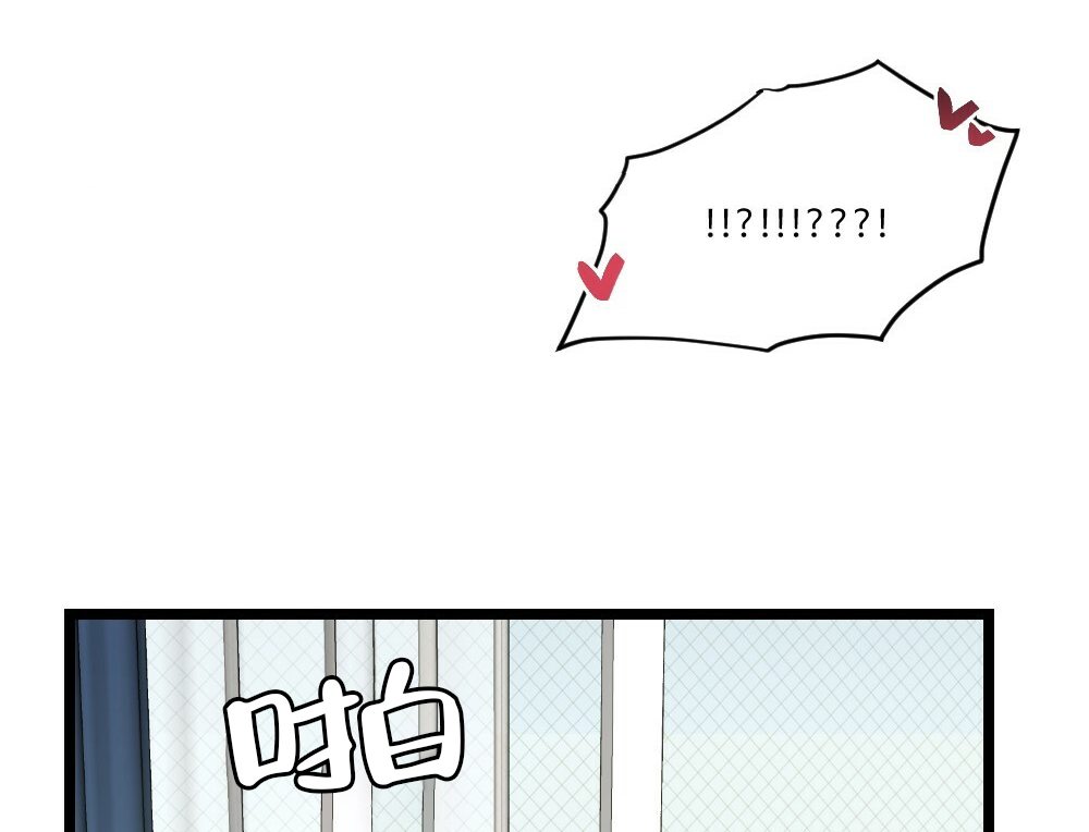 《月刊美少年》漫画最新章节第38话免费下拉式在线观看章节第【27】张图片