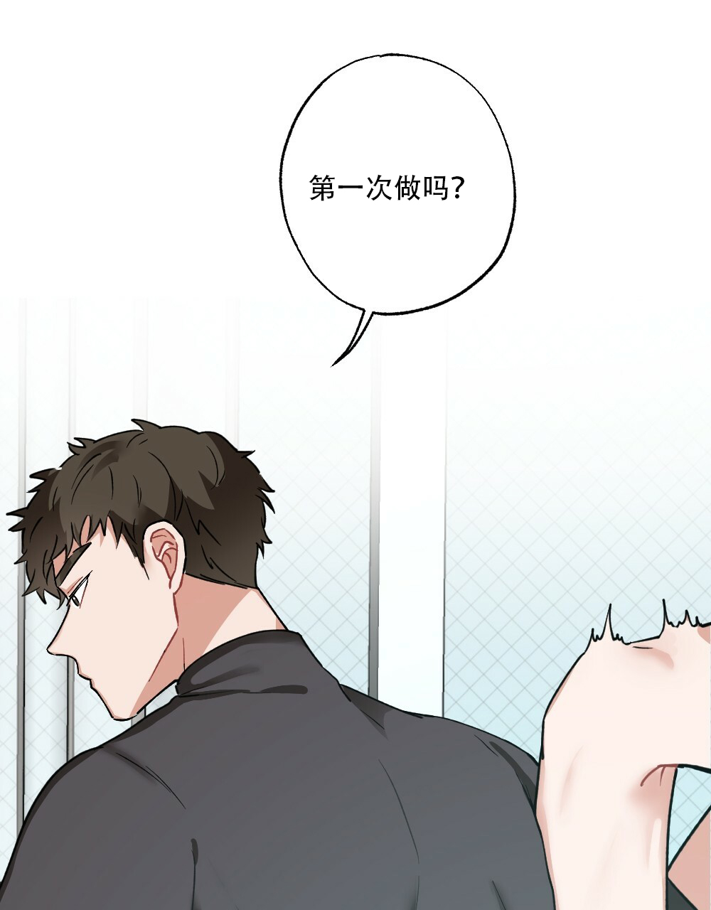 《月刊美少年》漫画最新章节第37话免费下拉式在线观看章节第【42】张图片