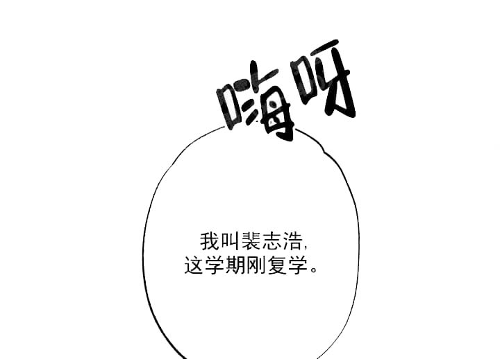 《月刊美少年》漫画最新章节第18话免费下拉式在线观看章节第【1】张图片