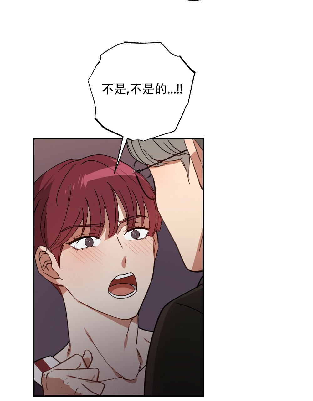 《月刊美少年》漫画最新章节第79话免费下拉式在线观看章节第【13】张图片