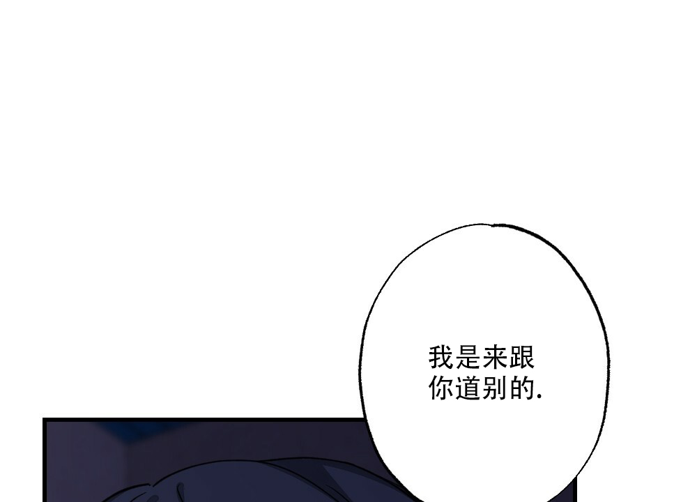 《月刊美少年》漫画最新章节第68话免费下拉式在线观看章节第【21】张图片