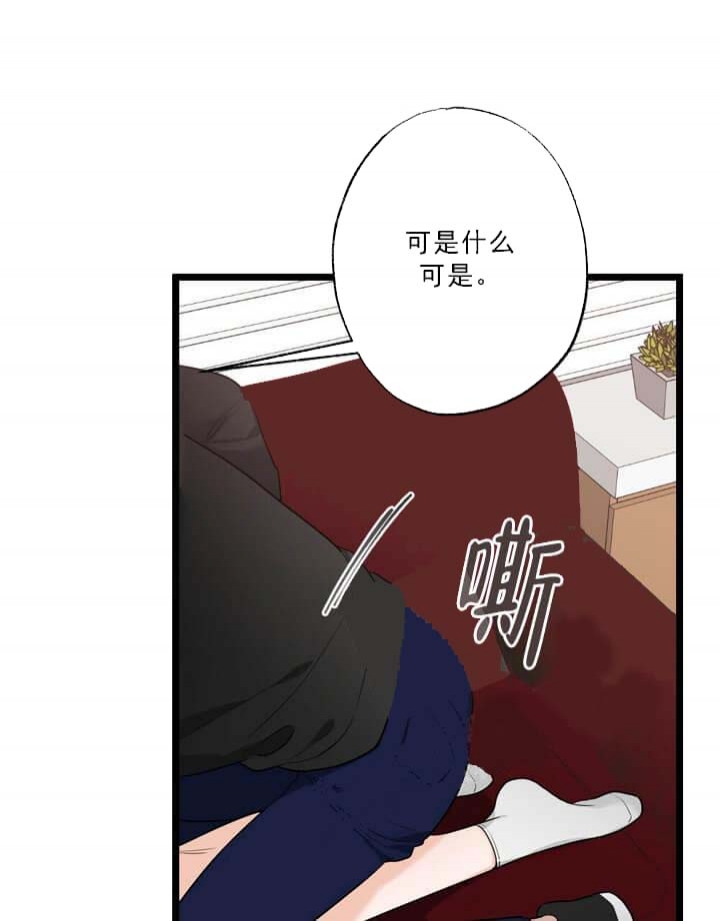 《月刊美少年》漫画最新章节第27话免费下拉式在线观看章节第【20】张图片