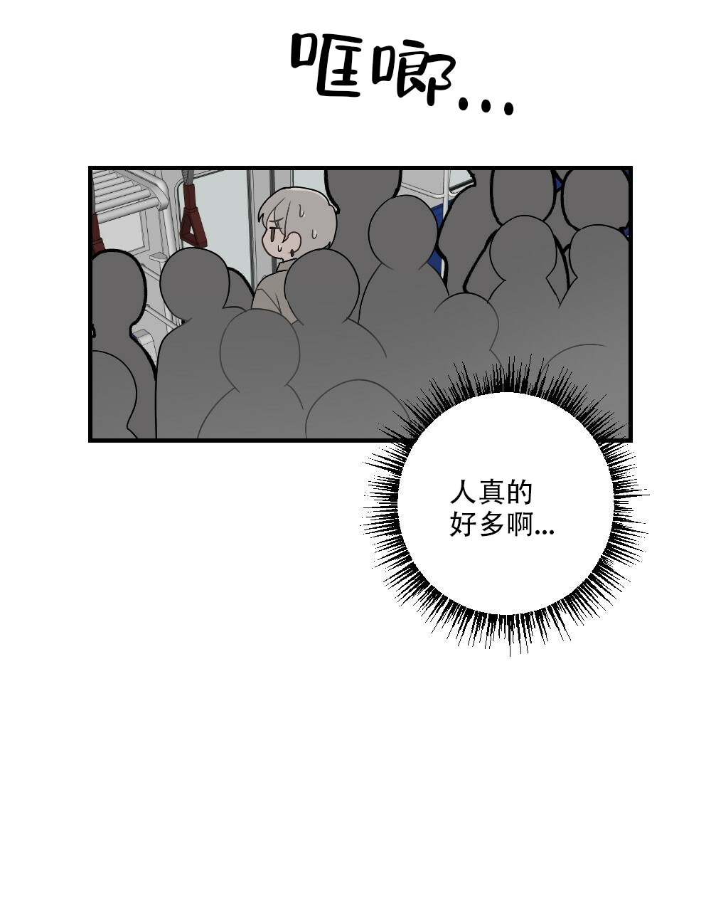 《月刊美少年》漫画最新章节第57话免费下拉式在线观看章节第【7】张图片