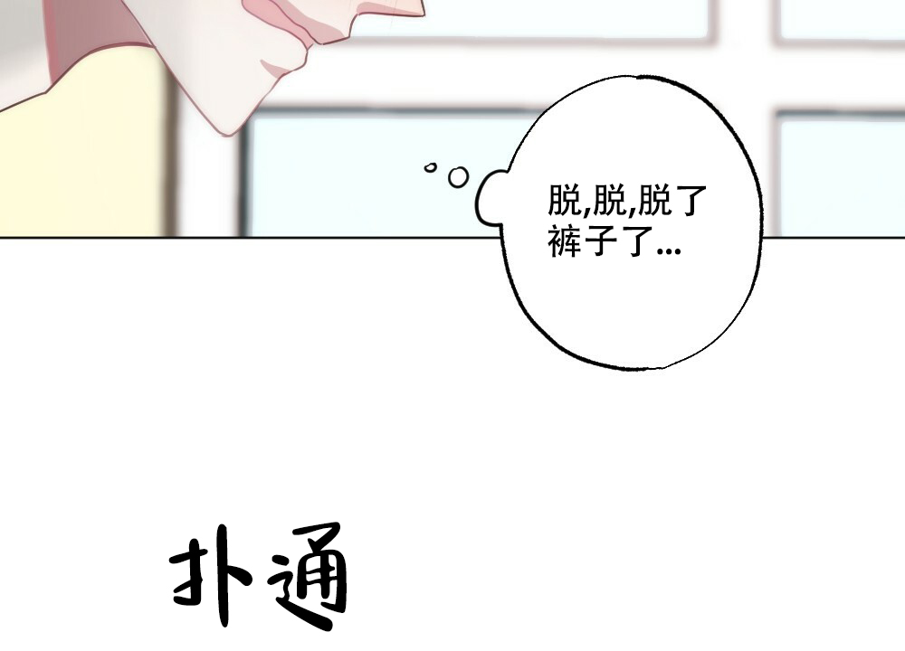 《月刊美少年》漫画最新章节第53话免费下拉式在线观看章节第【8】张图片