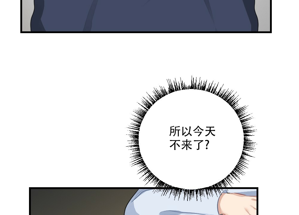 《月刊美少年》漫画最新章节第67话免费下拉式在线观看章节第【42】张图片