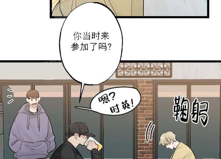 《月刊美少年》漫画最新章节第17话免费下拉式在线观看章节第【31】张图片