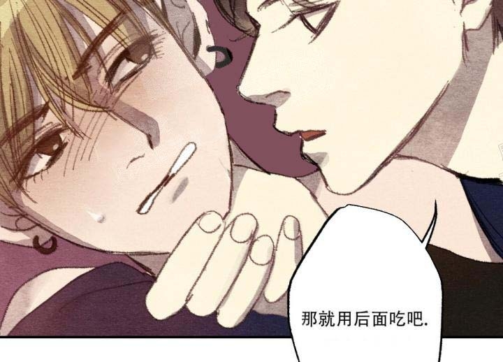 《月刊美少年》漫画最新章节第14话免费下拉式在线观看章节第【22】张图片