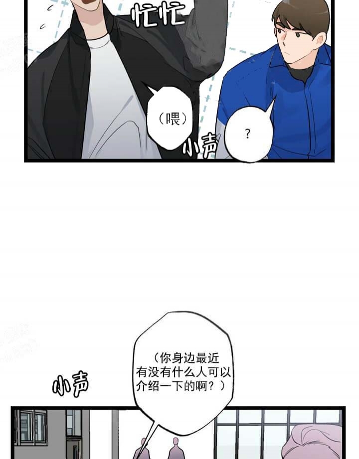 《月刊美少年》漫画最新章节第19话免费下拉式在线观看章节第【22】张图片