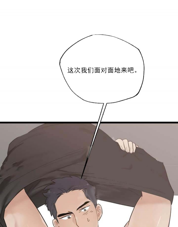 《月刊美少年》漫画最新章节第28话免费下拉式在线观看章节第【14】张图片