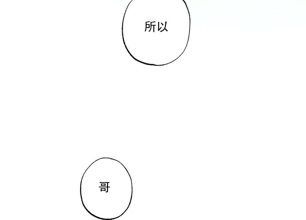 《月刊美少年》漫画最新章节第40话免费下拉式在线观看章节第【26】张图片