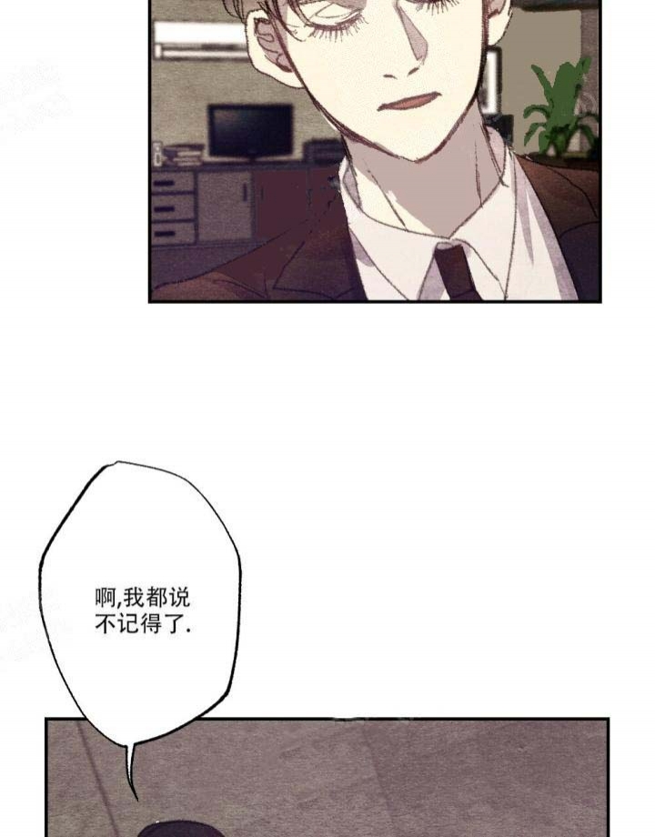 《月刊美少年》漫画最新章节第14话免费下拉式在线观看章节第【25】张图片