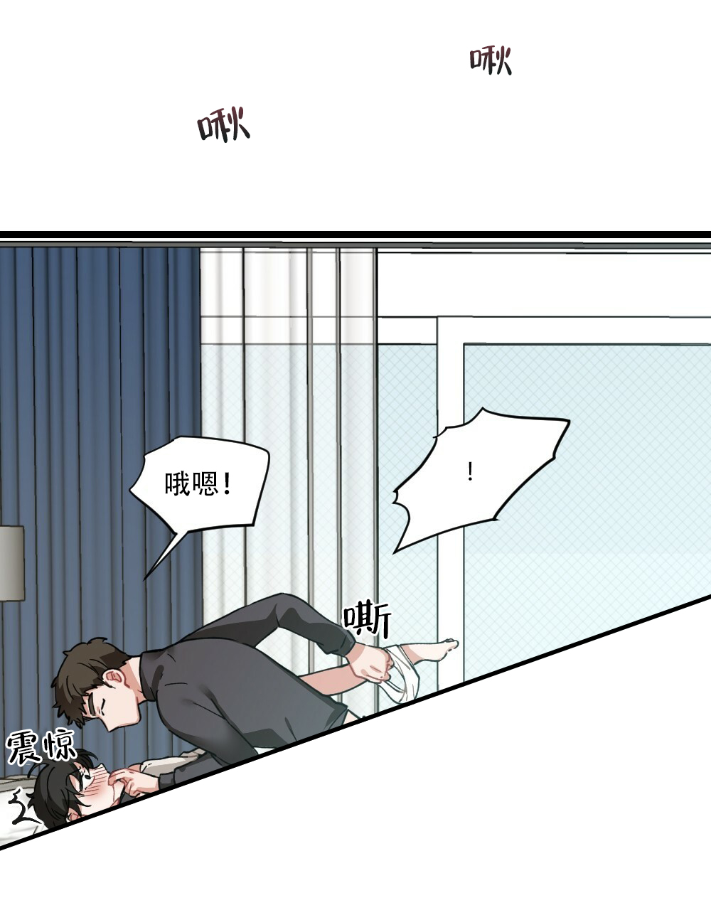 《月刊美少年》漫画最新章节第37话免费下拉式在线观看章节第【32】张图片