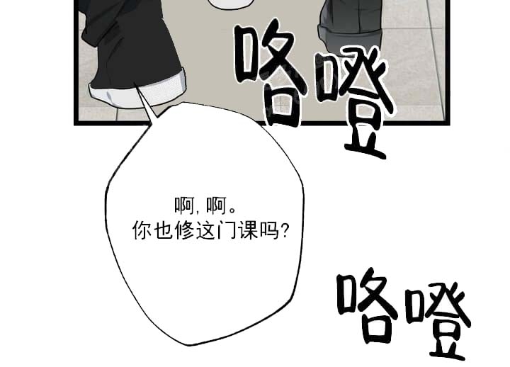 《月刊美少年》漫画最新章节第21话免费下拉式在线观看章节第【58】张图片