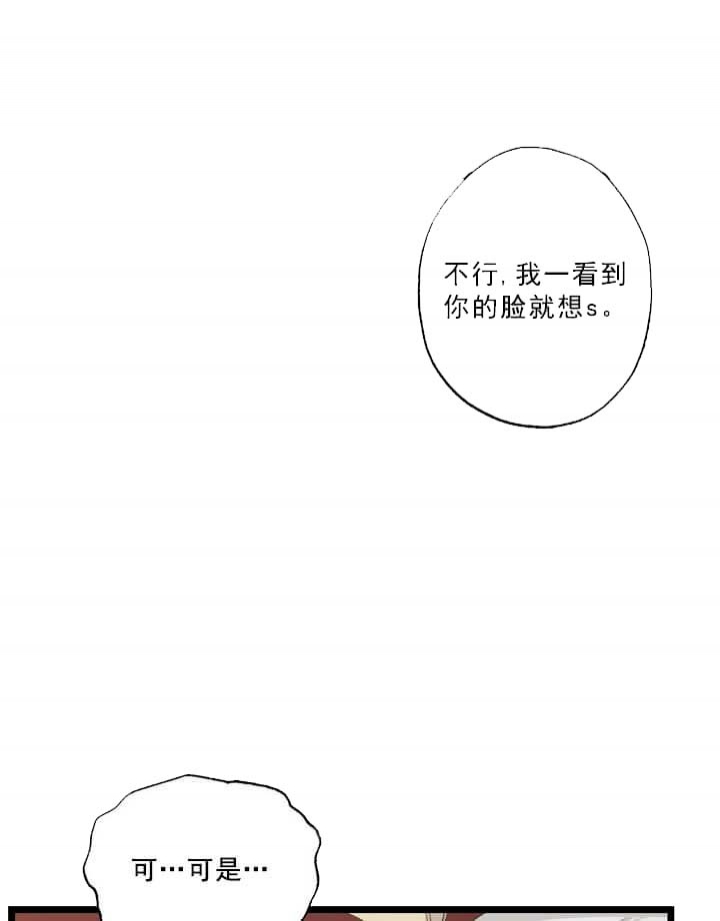 《月刊美少年》漫画最新章节第27话免费下拉式在线观看章节第【18】张图片