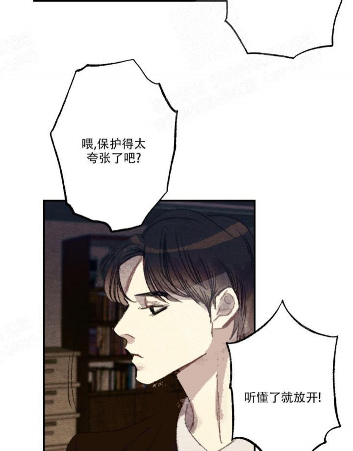 《月刊美少年》漫画最新章节第12话免费下拉式在线观看章节第【30】张图片