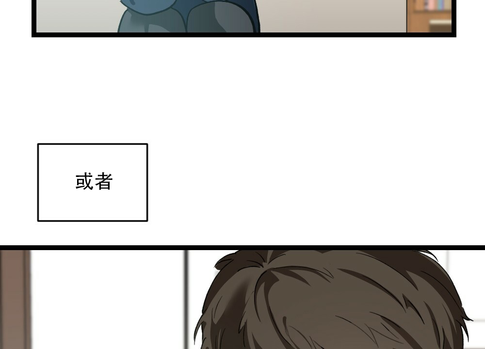 《月刊美少年》漫画最新章节第35话免费下拉式在线观看章节第【4】张图片