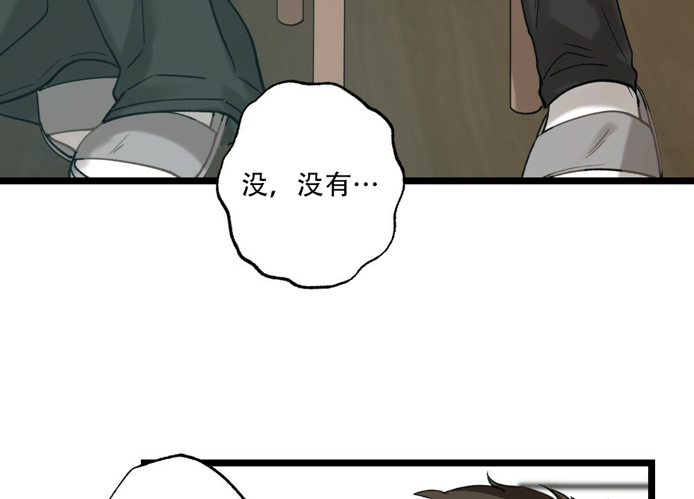 《月刊美少年》漫画最新章节第35话免费下拉式在线观看章节第【15】张图片