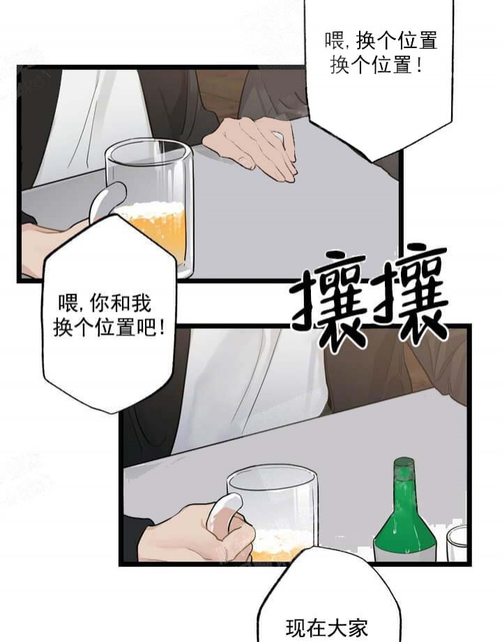 《月刊美少年》漫画最新章节第17话免费下拉式在线观看章节第【26】张图片