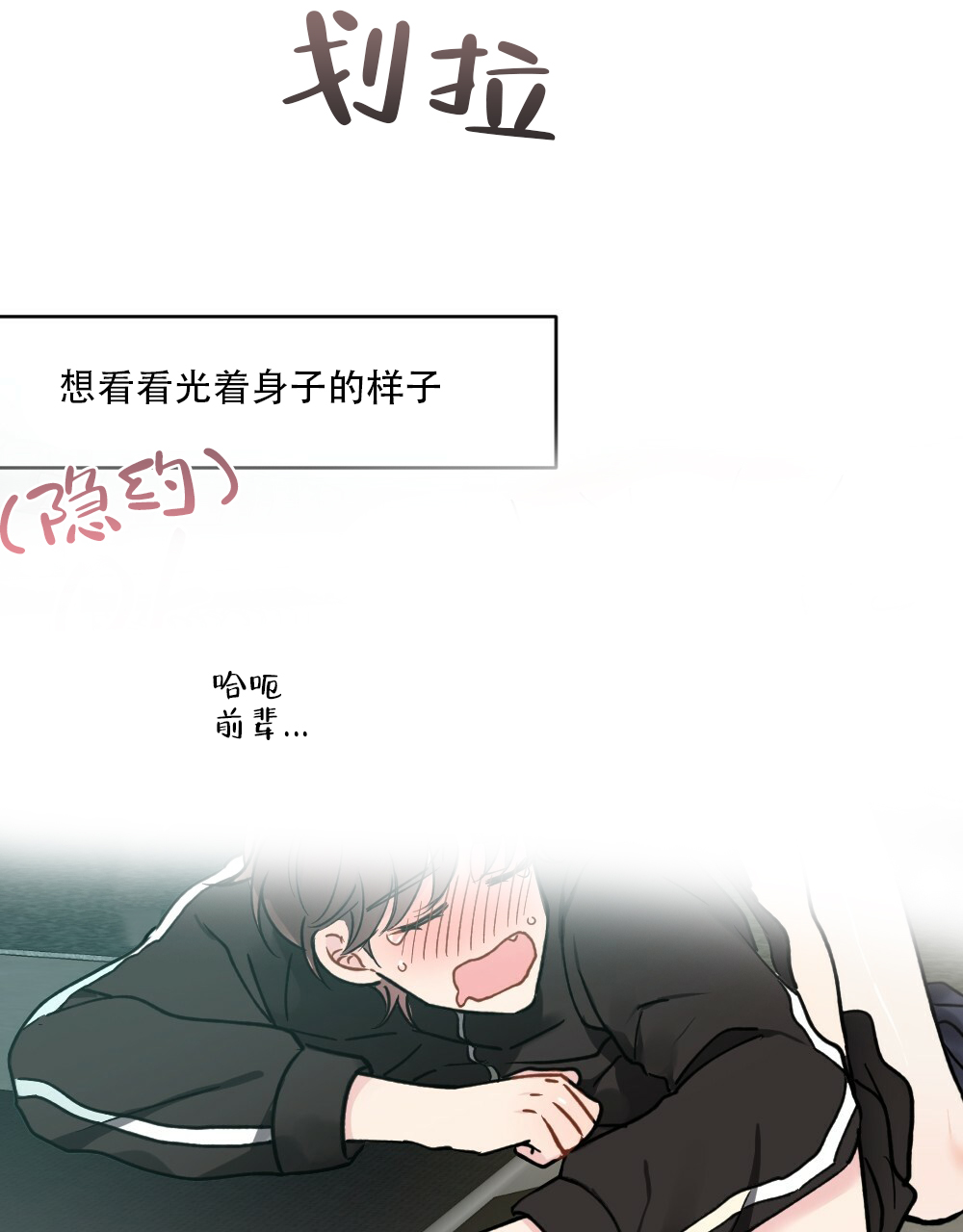 《月刊美少年》漫画最新章节第42话免费下拉式在线观看章节第【1】张图片