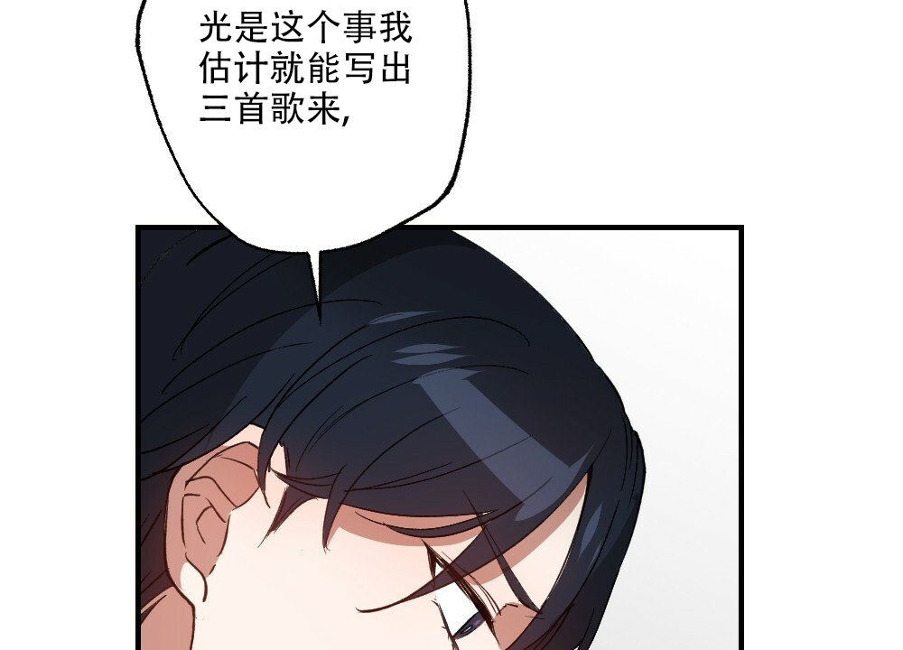 《月刊美少年》漫画最新章节第77话免费下拉式在线观看章节第【42】张图片