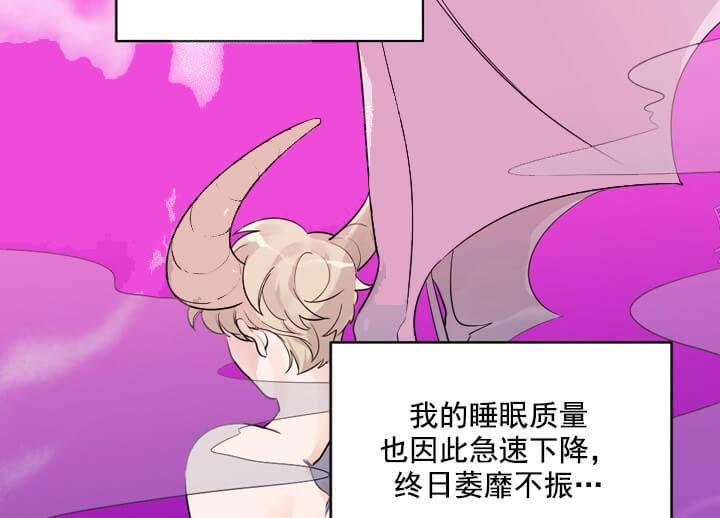 《月刊美少年》漫画最新章节第17话免费下拉式在线观看章节第【21】张图片