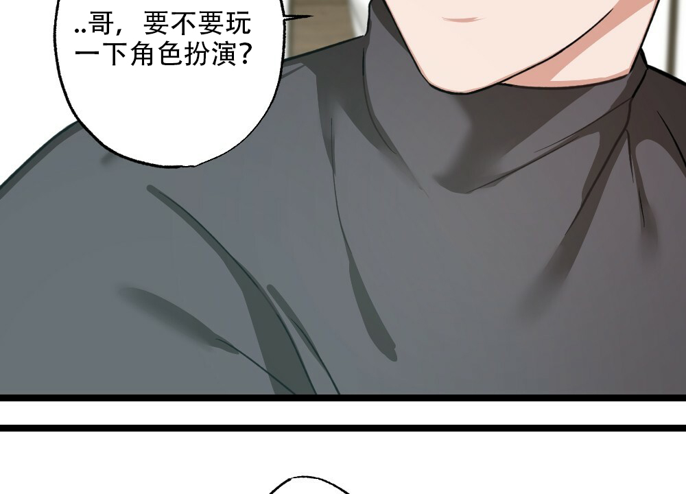 《月刊美少年》漫画最新章节第36话免费下拉式在线观看章节第【36】张图片