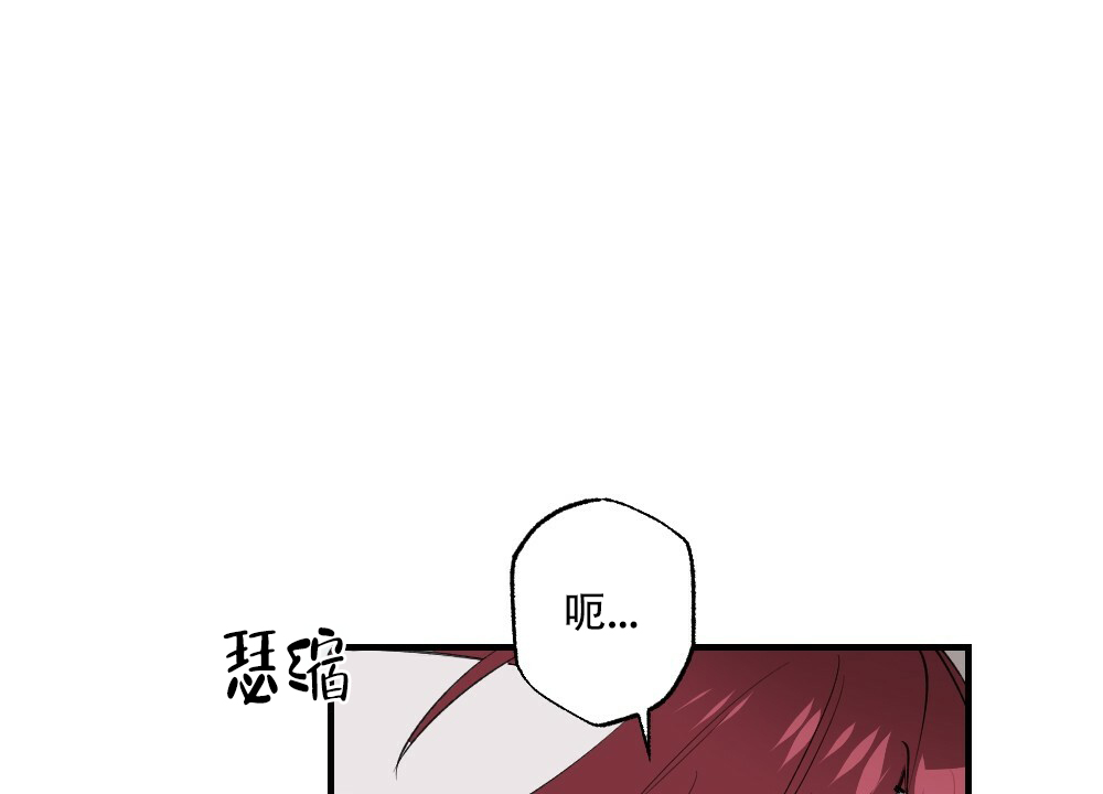 《月刊美少年》漫画最新章节第77话免费下拉式在线观看章节第【24】张图片