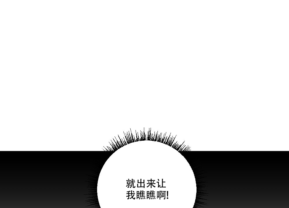 《月刊美少年》漫画最新章节第64话免费下拉式在线观看章节第【5】张图片