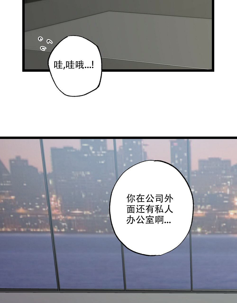 《月刊美少年》漫画最新章节第48话免费下拉式在线观看章节第【11】张图片