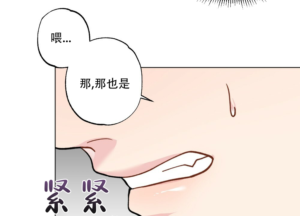 《月刊美少年》漫画最新章节第43话免费下拉式在线观看章节第【9】张图片