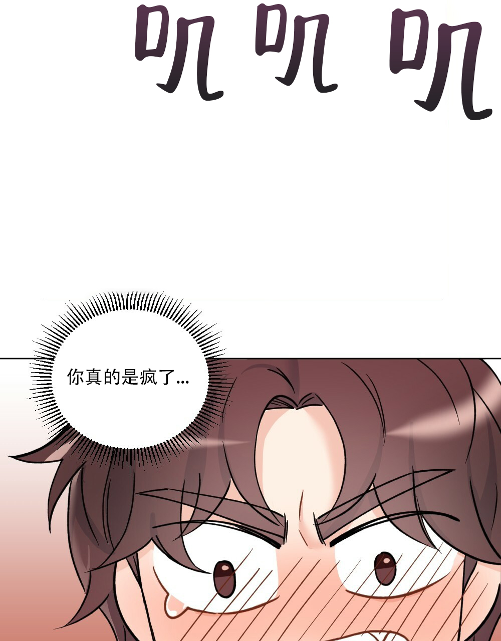 《月刊美少年》漫画最新章节第45话免费下拉式在线观看章节第【46】张图片