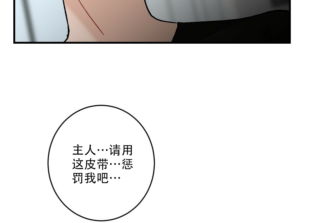 《月刊美少年》漫画最新章节第72话免费下拉式在线观看章节第【20】张图片