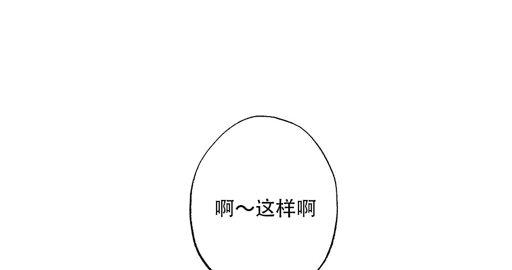 《月刊美少年》漫画最新章节第38话免费下拉式在线观看章节第【3】张图片