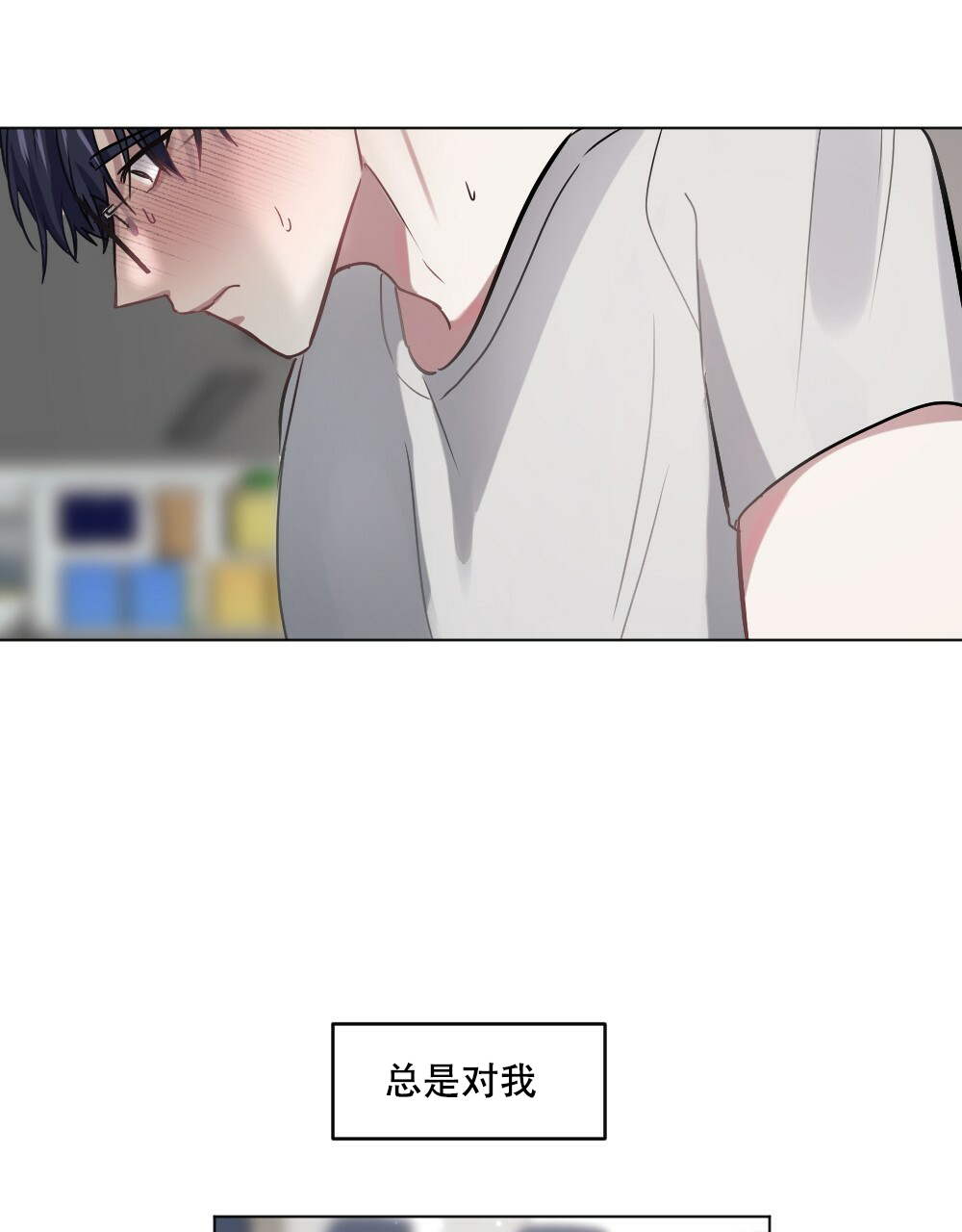 《月刊美少年》漫画最新章节第53话免费下拉式在线观看章节第【41】张图片