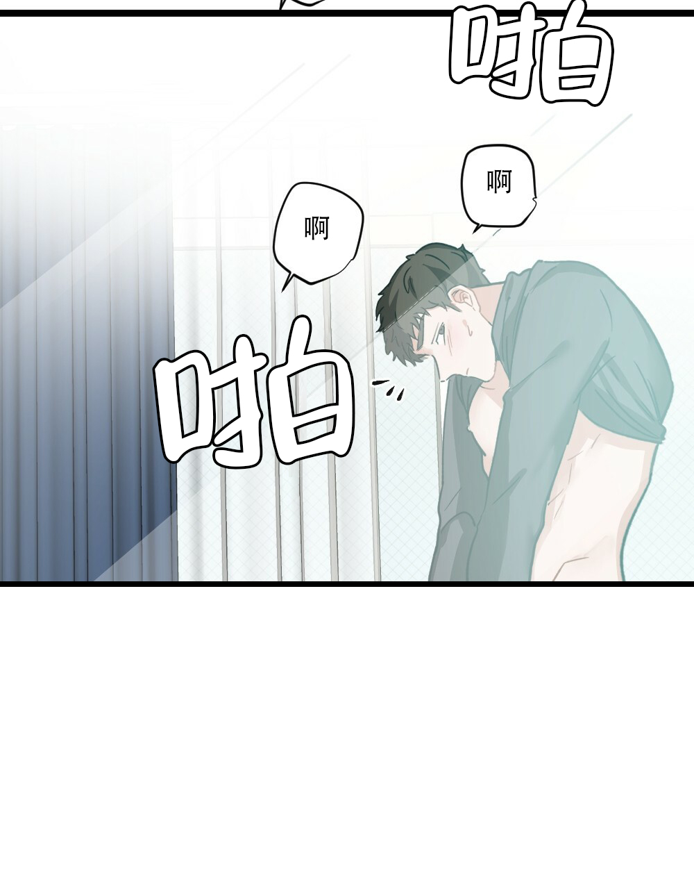 《月刊美少年》漫画最新章节第39话免费下拉式在线观看章节第【20】张图片