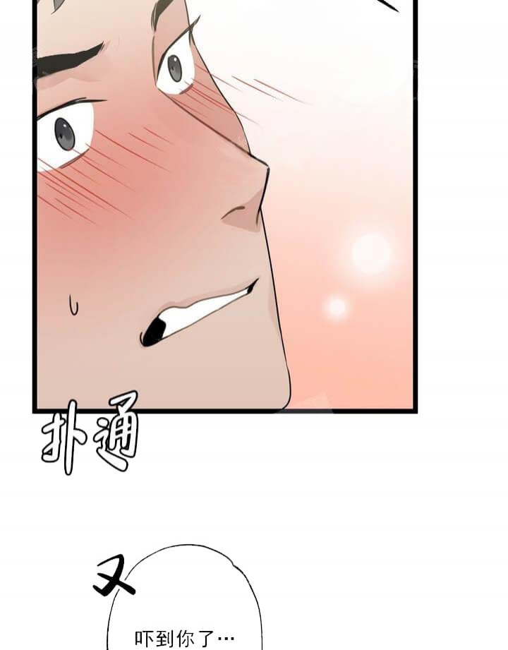 《月刊美少年》漫画最新章节第23话免费下拉式在线观看章节第【30】张图片