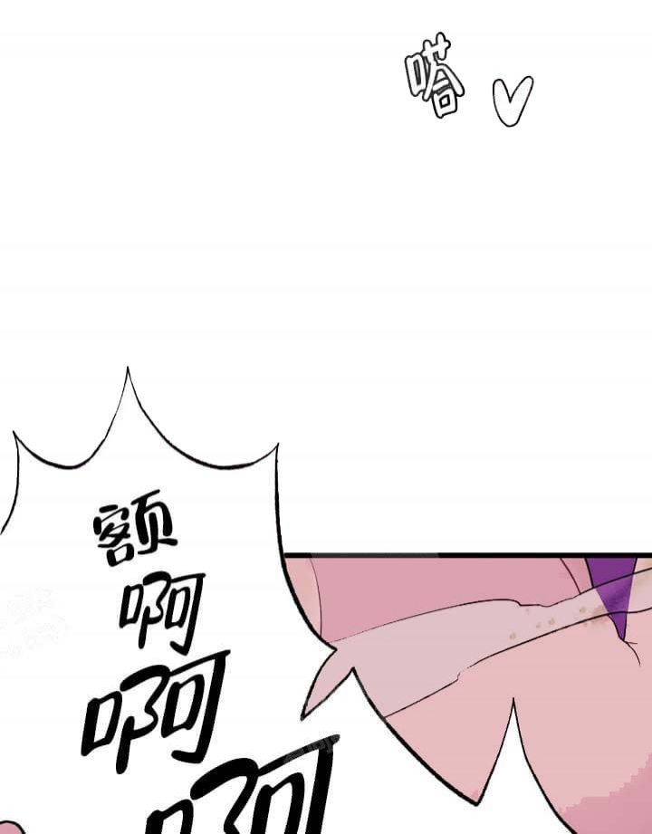 《月刊美少年》漫画最新章节第17话免费下拉式在线观看章节第【7】张图片