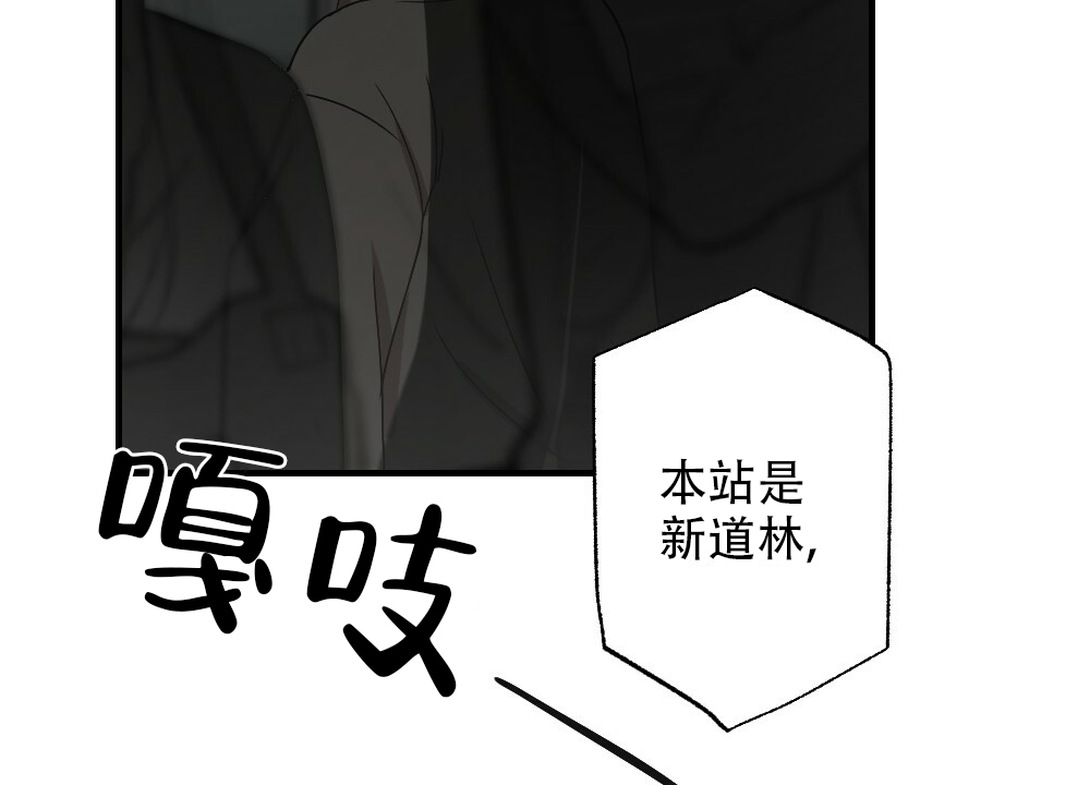 《月刊美少年》漫画最新章节第57话免费下拉式在线观看章节第【28】张图片