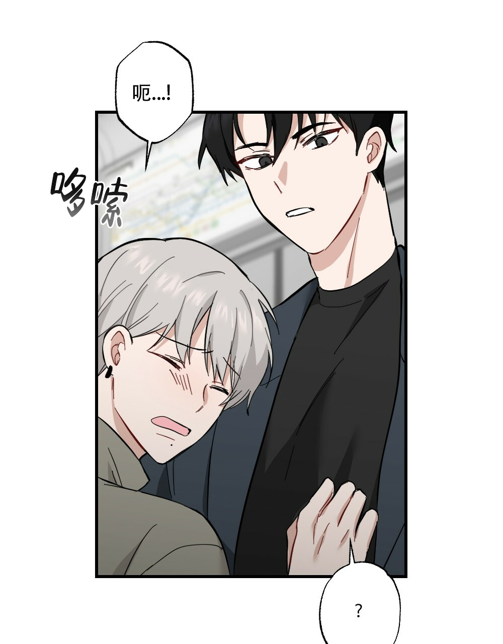 《月刊美少年》漫画最新章节第60话免费下拉式在线观看章节第【54】张图片