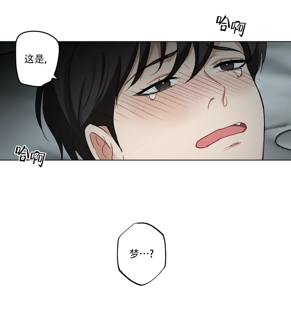 《月刊美少年》漫画最新章节第64话免费下拉式在线观看章节第【28】张图片