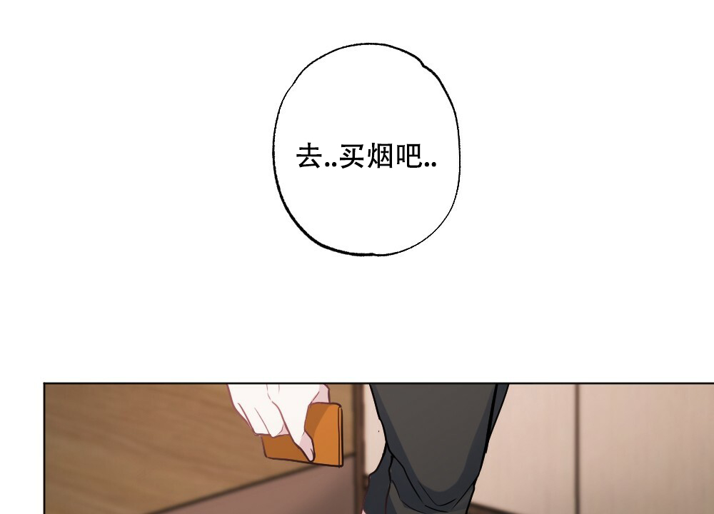 《月刊美少年》漫画最新章节第53话免费下拉式在线观看章节第【30】张图片