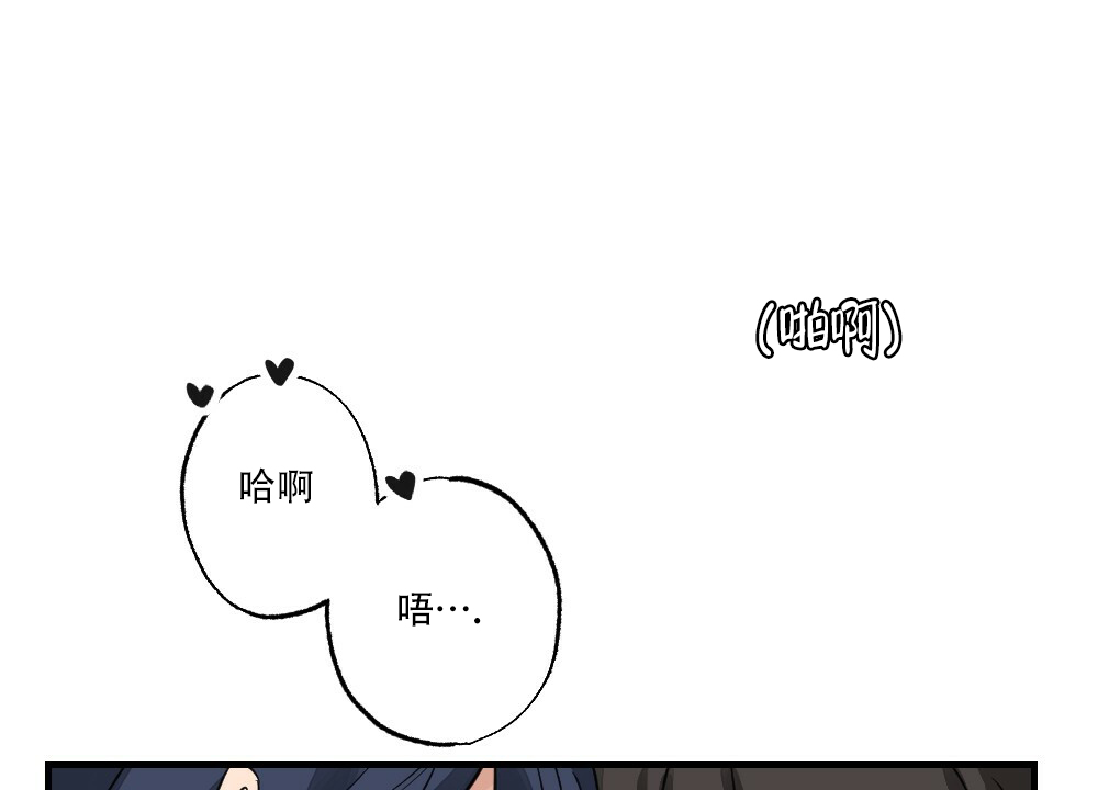 《月刊美少年》漫画最新章节第68话免费下拉式在线观看章节第【28】张图片