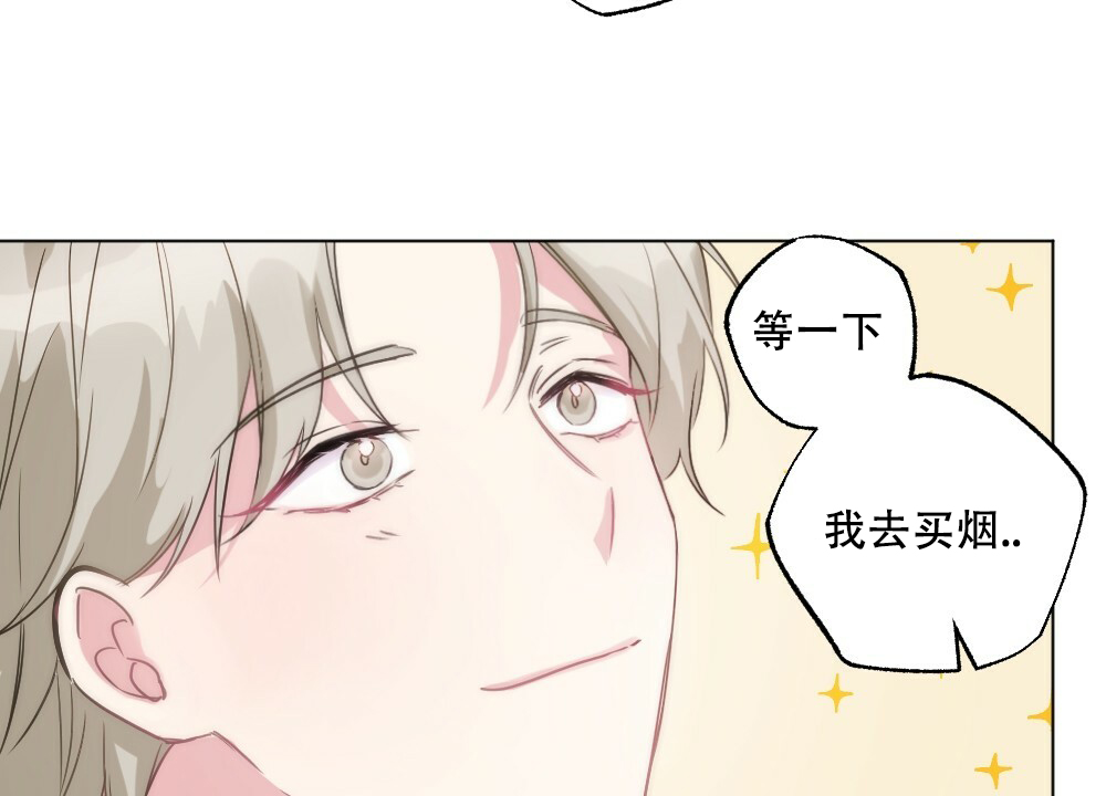 《月刊美少年》漫画最新章节第54话免费下拉式在线观看章节第【3】张图片