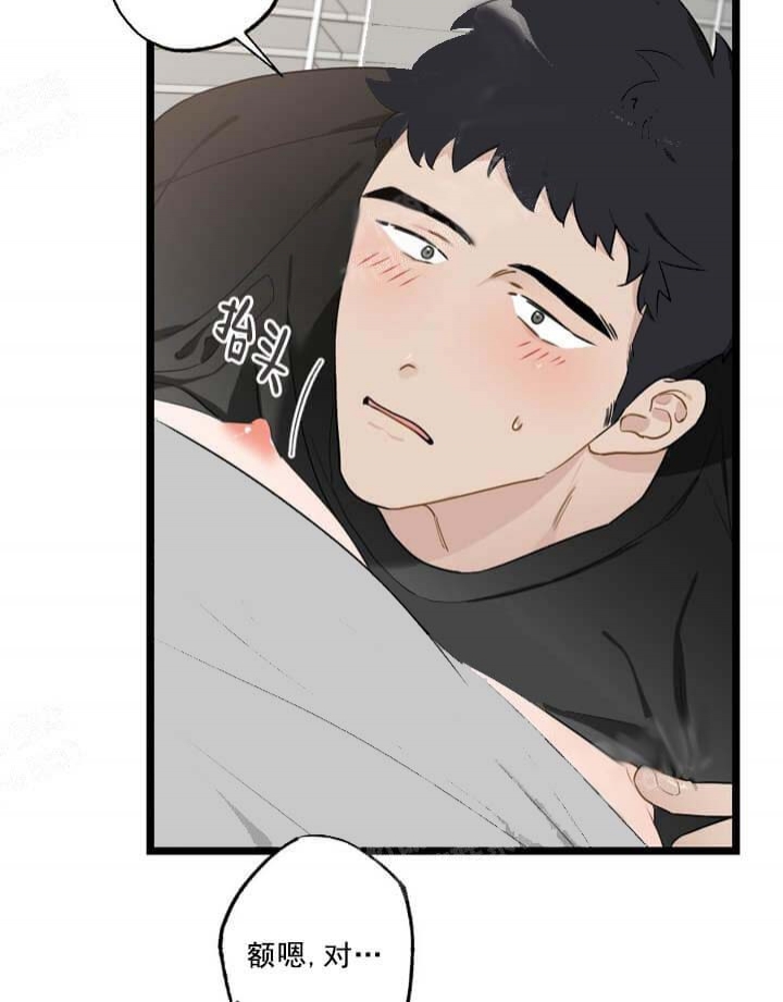 《月刊美少年》漫画最新章节第26话免费下拉式在线观看章节第【34】张图片