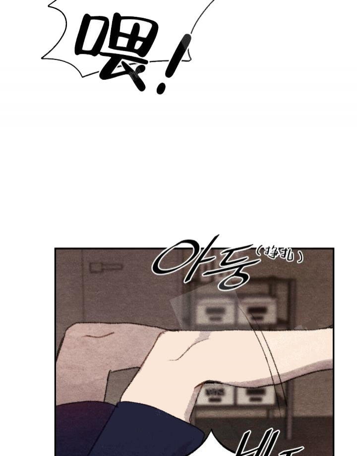 《月刊美少年》漫画最新章节第14话免费下拉式在线观看章节第【29】张图片