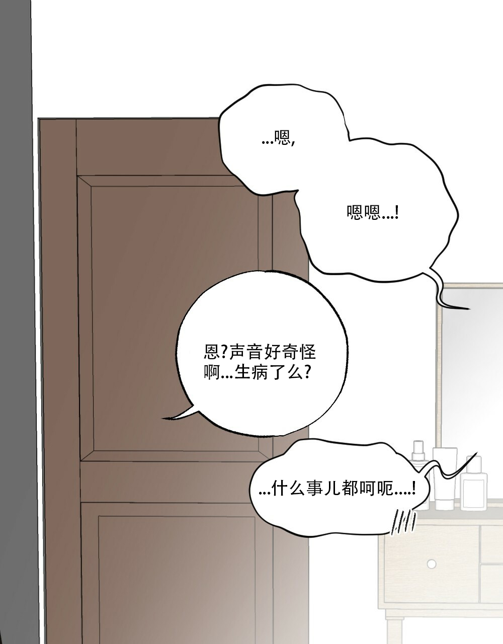 《月刊美少年》漫画最新章节第45话免费下拉式在线观看章节第【42】张图片